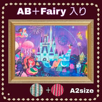 AB＋fairy入り！（A2サイズ）AB＋fairy37ダイヤモンドアート