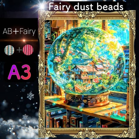 AB＋fairy入り！（A3サイズ）AB＋faiy51ダイヤモンドアート