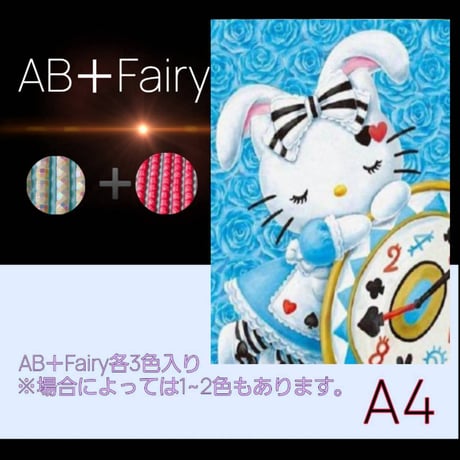 CATEGORY A4サイズ（在庫あり） | ダイヤモンドアート専門店TA-box