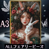 ✨遂に登場！『全色！フェアリーダストビーズ』（A3サイズ）fairydust332