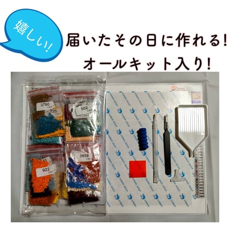 四角ビーズ『＋フェアリーダスト1~3色入り』（色紙サイズ）fairydust376