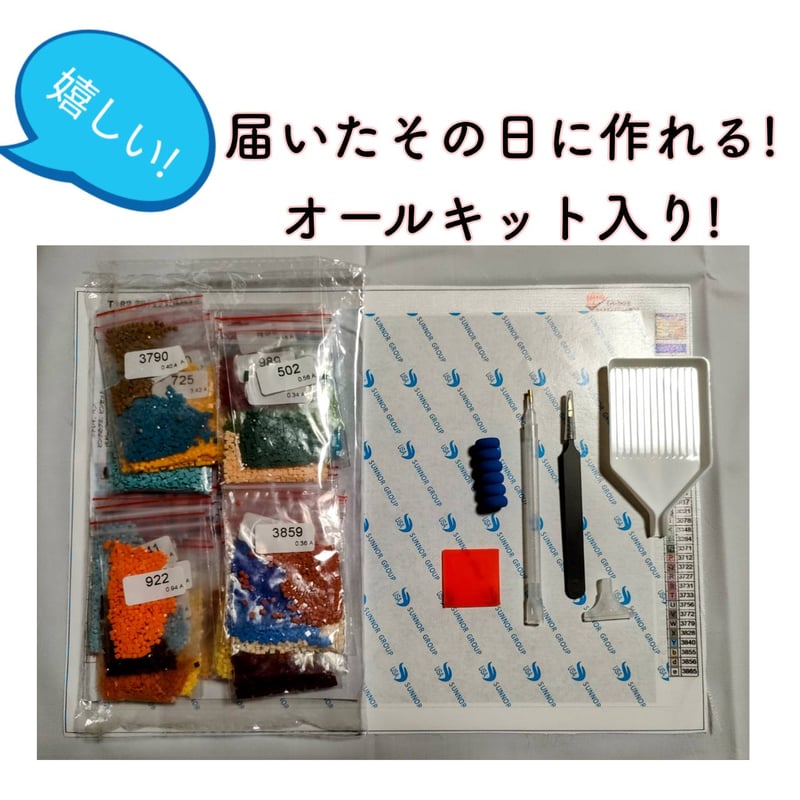 NEW!『フェアリーダストビーズ』(A2サイズ)fairydustZG-127 NEW!『フェアリーダストビーズ』(A2サイズ)fairydustZG-127