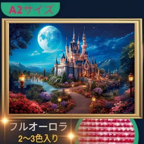 CATEGORY A2サイズ(在庫あり) | ダイヤモンドアート専門店TA-box