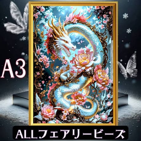 CATEGORY ALL フェアリーダスト(全色) | ダイヤモンドアート CATEGORY ALL フェアリーダスト(全色) | ダイヤモンドアート