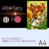 AB＋fairy入り！abfairy145(A4サイズ）四角ビーズ　ダイヤモンドアート
