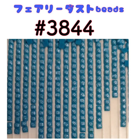 NEW★フェアリーダストbeads単品売り（約5g）