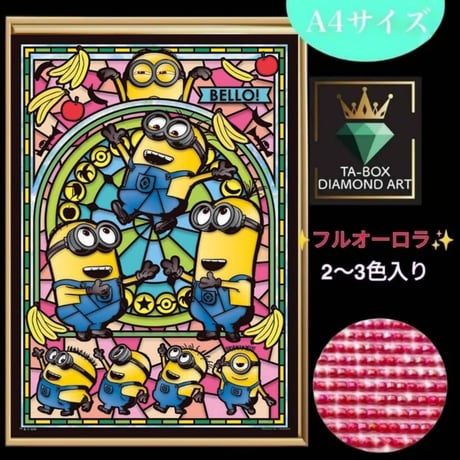 ダイアモンドアートまとめ売り 小物入れケース50ピース