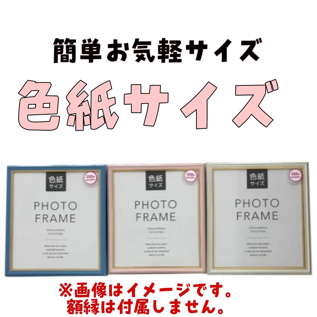 四角ビーズ『＋フェアリーダスト1~3色入り』（色紙サイズ