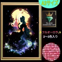 ABビーズ＋FDビーズ入り】ダイヤモンドアート A3 カラフル／7ABFD AB