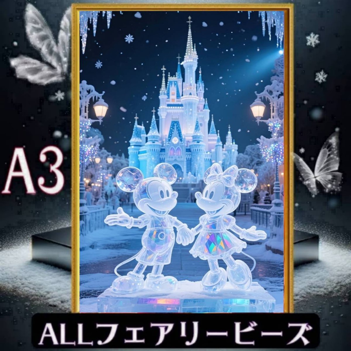 ✨遂に登場！『全色！フェアリーダストビーズ』（A3サイズ