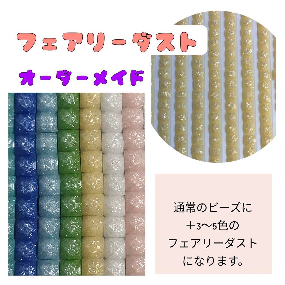 フラワーティガー　様　ダイヤモンドアートオーダー 楽天市場】【DIYキュービックペインティング】 ディズニー ミニ