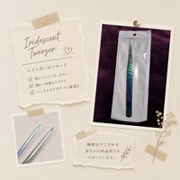 【使いやすいピンセット】ダイヤモンドアートのお供に～