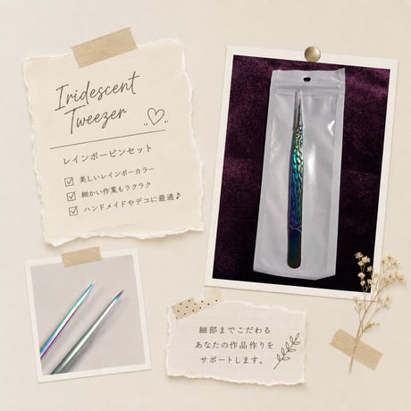 ITEM | ダイヤモンドアート専門店TA-box