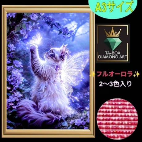 pあーるq´ω｀)♡ 様 ダイヤモンドアートオーダー オーダー