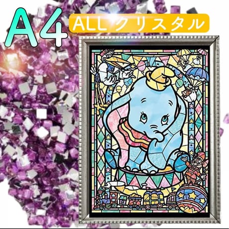 ダイヤモンドアート 19点まとめ売り China】allfairy-ont71 全色フェアリーダストビーズ A4 四角型