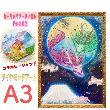 CATEGORY ヒーリングアート（やのともこ） | ダイヤモンドアート専門店