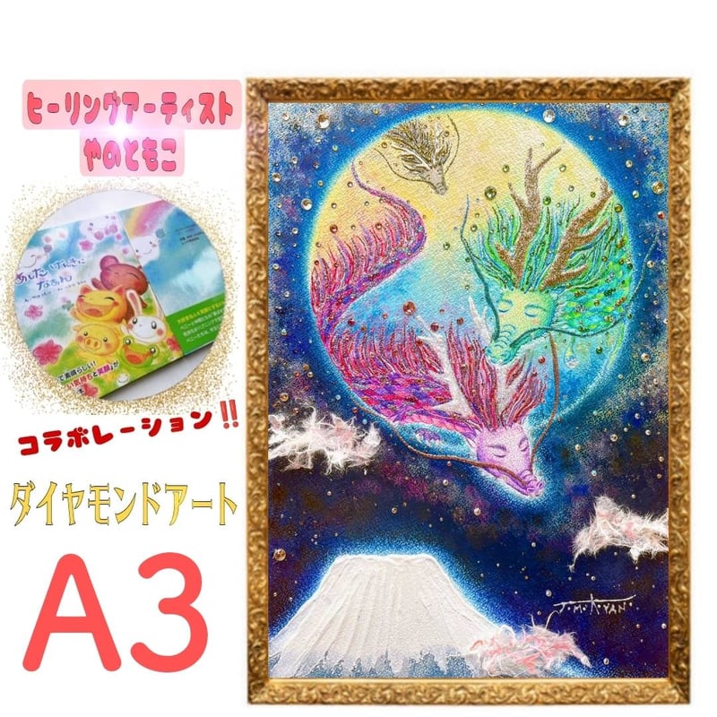 Happy Paint ダイヤモンドアート A3 神秘 青  お洒落／1931 Happy Paint☆*｡ (@HappyPaint777) / X