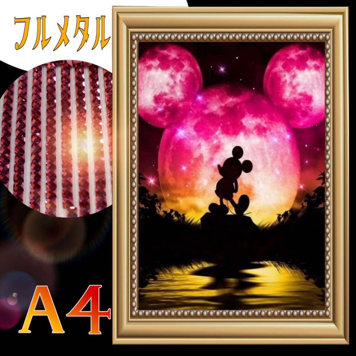 A4（metallic43フルメタル（3色入り）ダイヤモンドアート