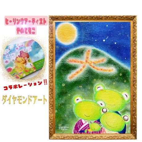 CATEGORY A4サイズ | ダイヤモンドアート専門店TA-box