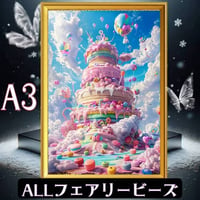 ✨遂に登場！『全色！フェアリーダストビーズ』（A3サイズ）fairydust423