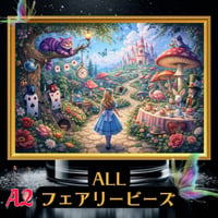 ✨A2『全色！フェアリーダストビーズ』fairydustcc78