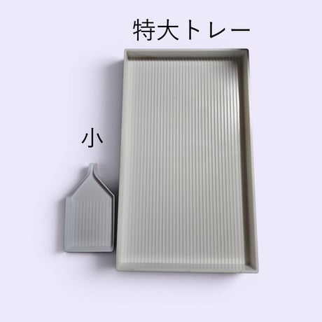 【ダイヤモンドアート・トレイ】各種お選びください。