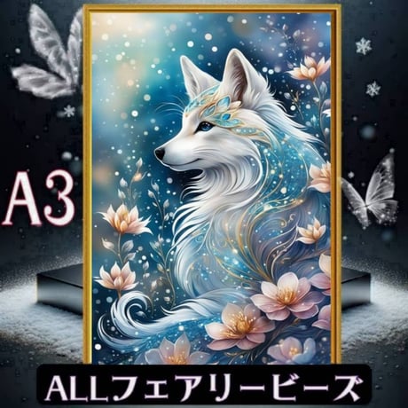 ITEM | ダイヤモンドアート専門店TA-box