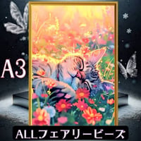 ✨遂に登場！『全色！フェアリーダストビーズ』（A3サイズ）fairydust80