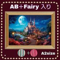 AB＋fairy入り！（A2サイズ）AB＋fairy111ダイヤモンドアート