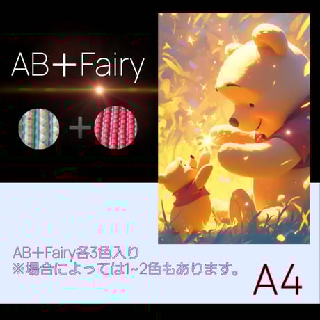 \(^^)/様　ダイヤモンドアート　オーダー　9/7 ITEM | ダイヤモンドアート専門店TA-box