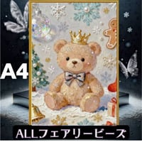 ✨遂に登場！『全色！フェアリーダストビーズ』（A4サイズ）fairydust313
