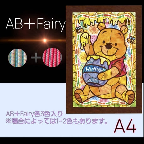 CATEGORY A4サイズ（在庫あり） | ダイヤモンドアート専門店TA-box
