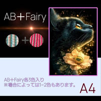 AB＋fairy入り！abfairy05（A4サイズ）四角ビーズ　ダイヤモンドアート