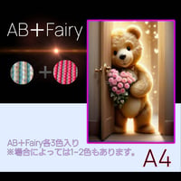 AB＋fairy入り！abfairy07（A4サイズ）四角ビーズ　ダイヤモンドアート