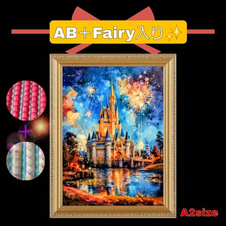 CATEGORY A2サイズ(在庫あり) | ダイヤモンドアート専門店TA-box