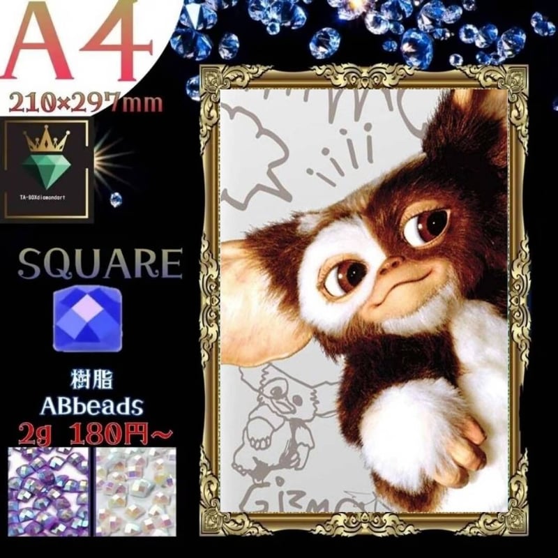 アート額縁付き St-1865)【A4額縁プレゼント付き!】ダイヤモンドアートキット