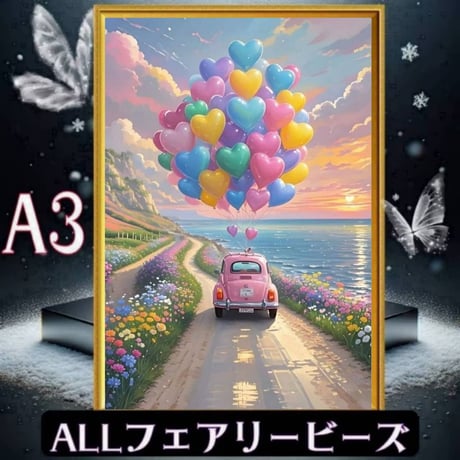 ✨遂に登場！『全色！フェアリーダストビーズ』（A3サイズ）fairydustcc34ダイヤモンドアート