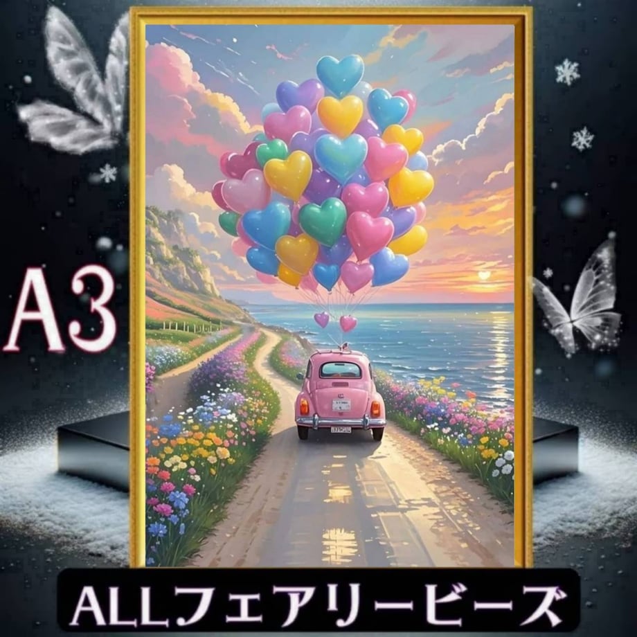 685a3f4688afc12da2770bf5