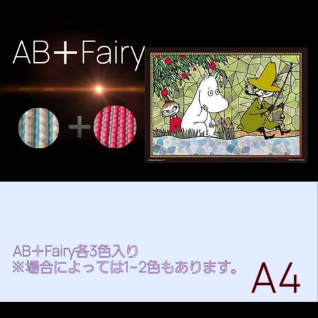AB＋fairy入り！abfairy202（A4サイズ）四角ビーズ　ダイヤモンドアート