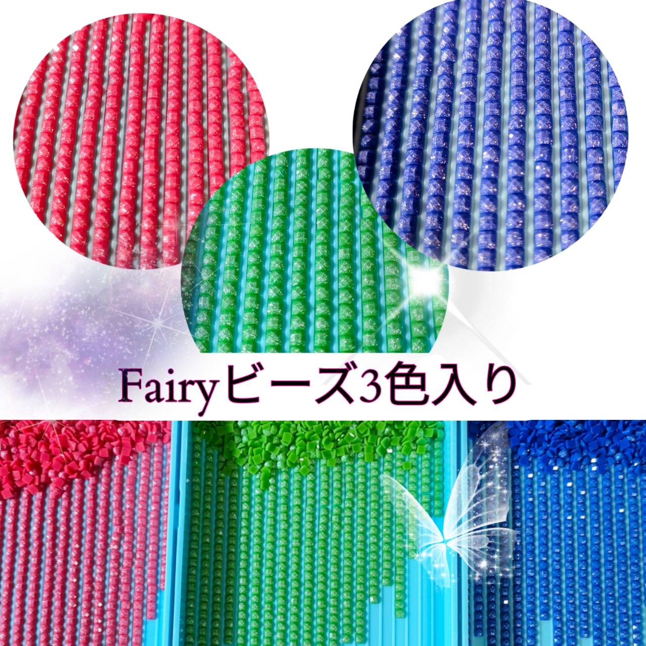 AB＋fairy入り☆A2サイズ【AB＋fairy148】ダイヤモンドアート AB＋fairy入り！abfairy1038（A4サイズ）四角ビーズ ダイヤモンド