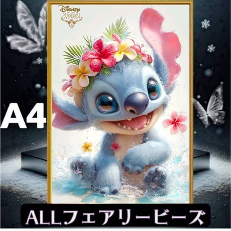 ダイヤモンドアート | STORES