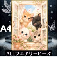 ✨遂に登場！『全色！フェアリーダストビーズ』（A4サイズ）fairydust401