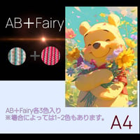AB＋fairy入り！abfairy26（A4サイズ）四角ビーズ　ダイヤモンドアート