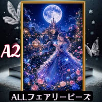 ✨A2『全色！フェアリーダストビーズ』fairydustcc92