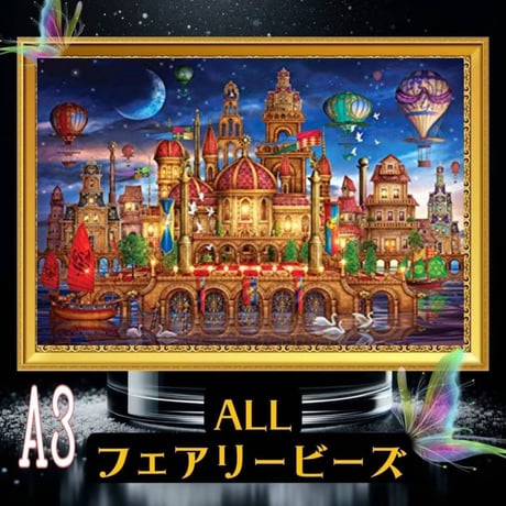 ダイヤモンドアート | STORES