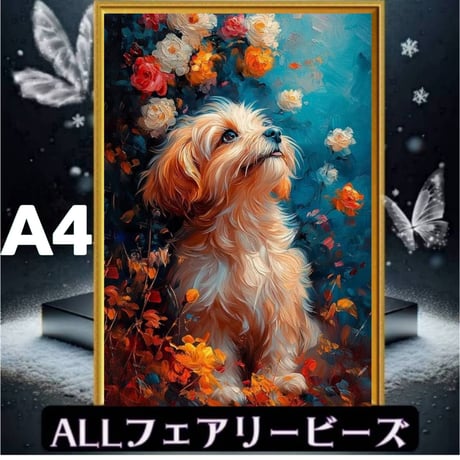 ✨遂に登場！『全色！フェアリーダストビーズ』（A4サイズ）fairydust100