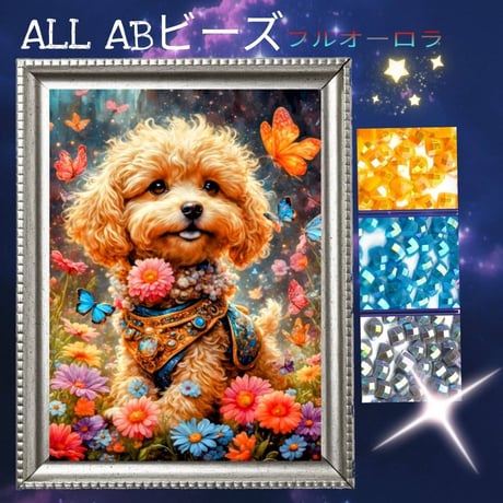 セーラームーン　立体アート　3D絵画　額縁付き  タイプB セーラームーン 立体アート 3D絵画 額縁付き タイプB Amazon.co.jp