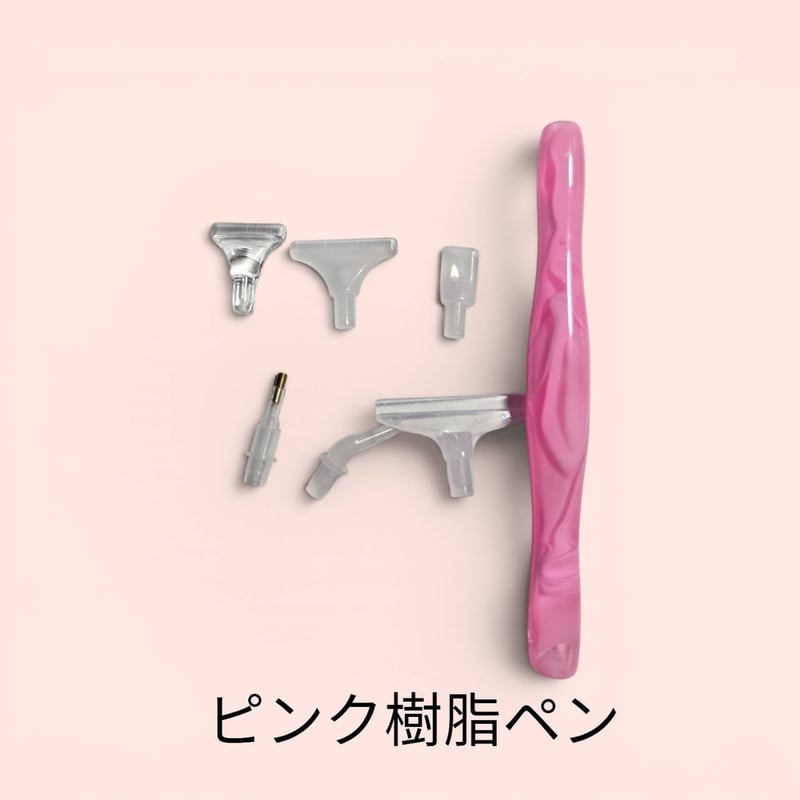 ダイヤモンドアート用樹脂ペン】各種 | ダイヤモンドアート専門店TA-box