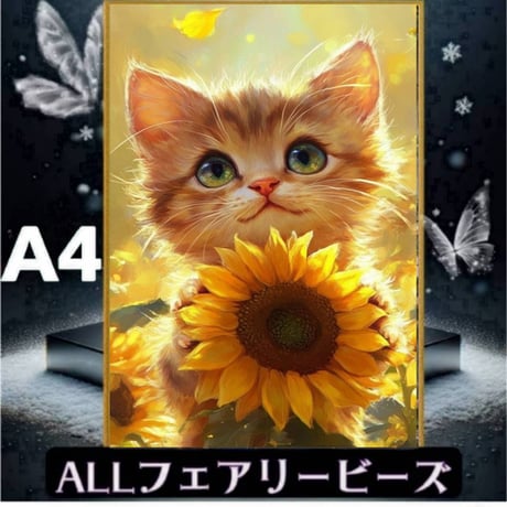 ITEM | ダイヤモンドアート専門店TA-box
