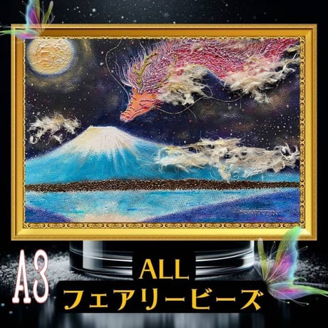CATEGORY ALL フェアリーダスト(全色) | ダイヤモンドアート CATEGORY ALL フェアリーダスト(全色) | ダイヤモンドアート